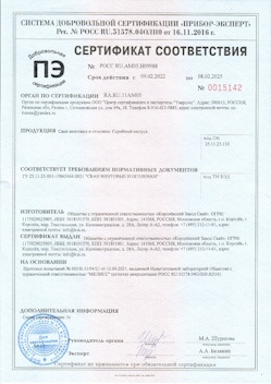 2022.04.14 Гулькевичи - Профили стальные гнутые замкнутые сварные квадратные и прямоугольные.
