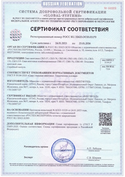 2022.08.07 Гулькевичи - Конструкции строительные стальные, сваи винтовые.
