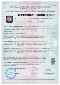 2023.01.24 Гулькевичи - Сваи винтовые, сваи виновые комбинированные.